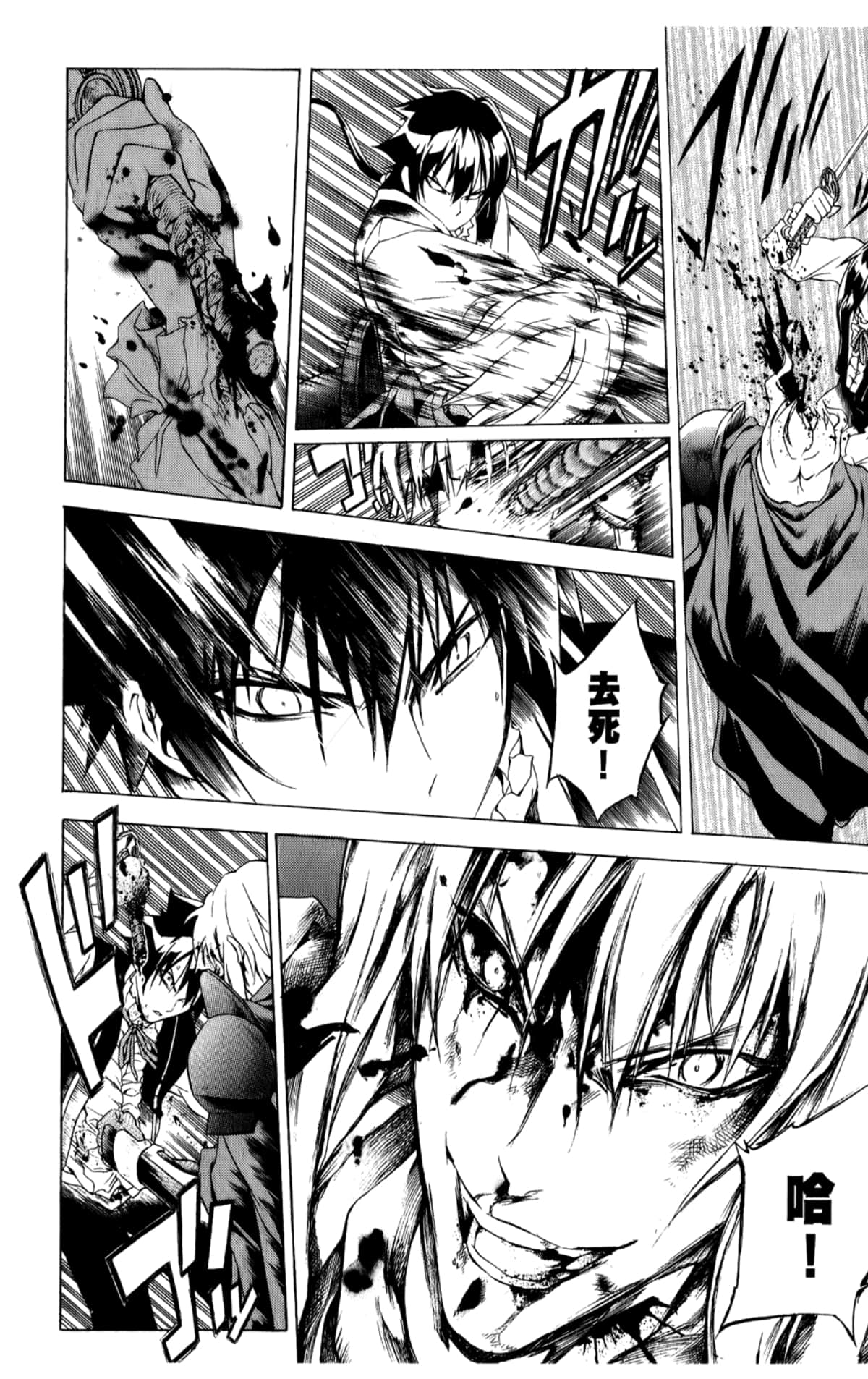 Page 178