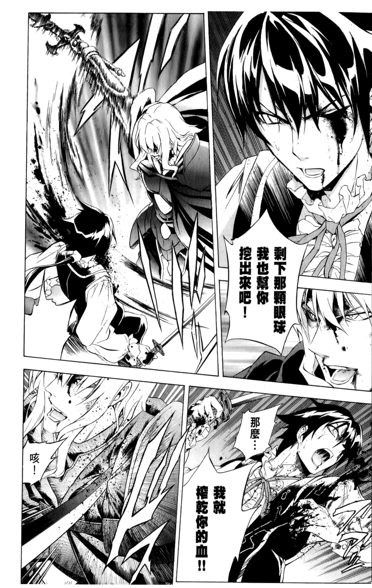 Page 180