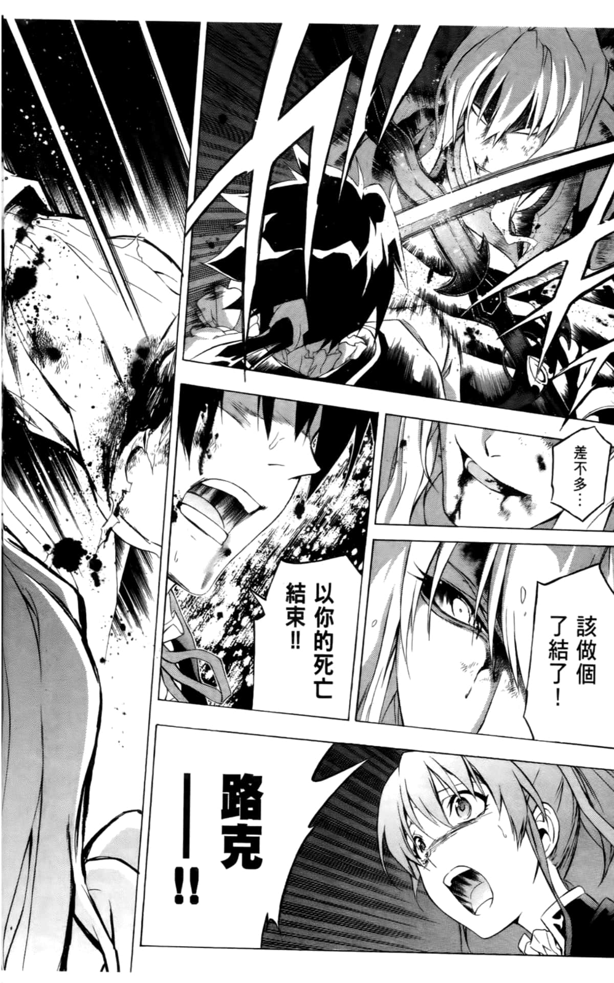 Page 182