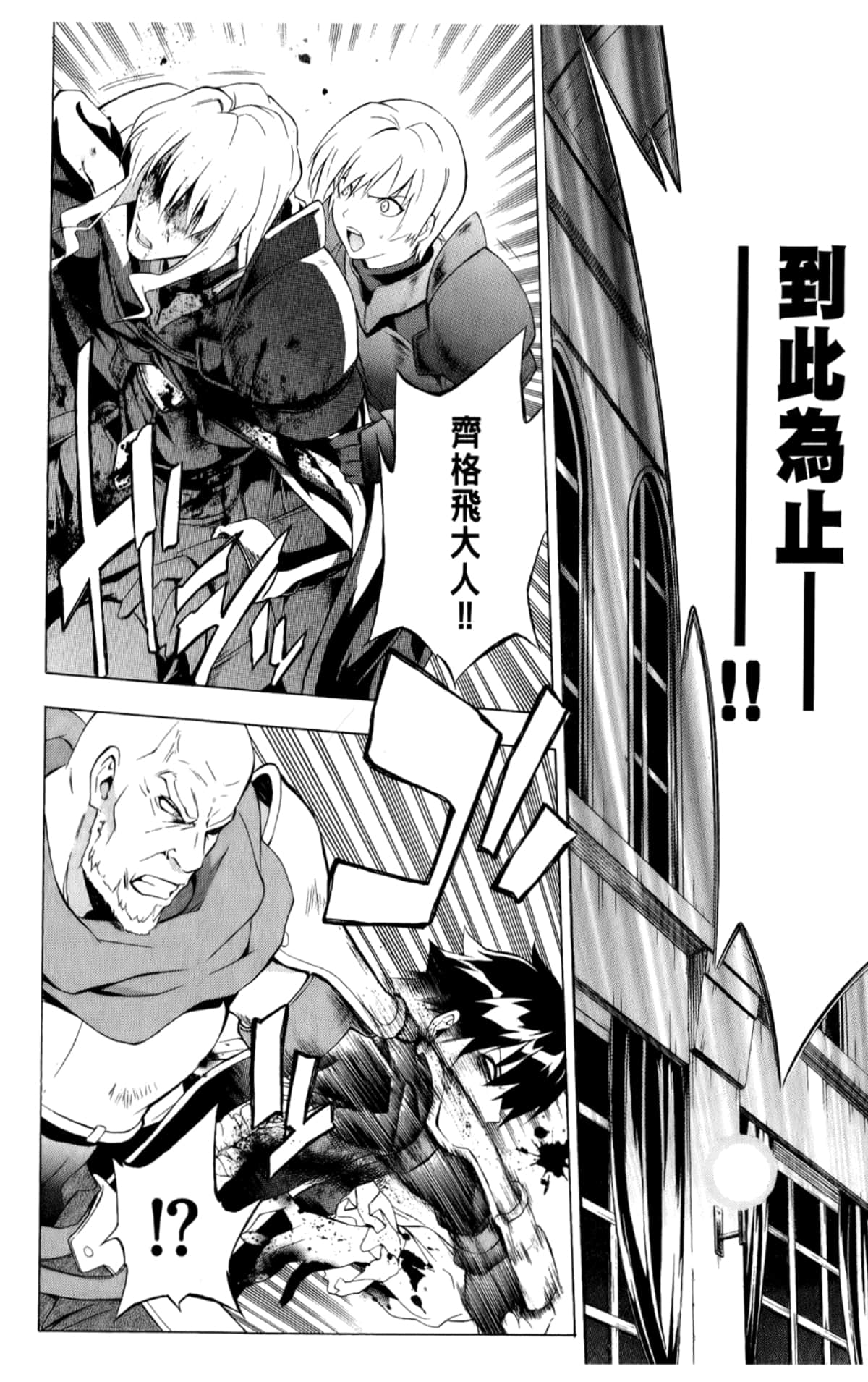 Page 184