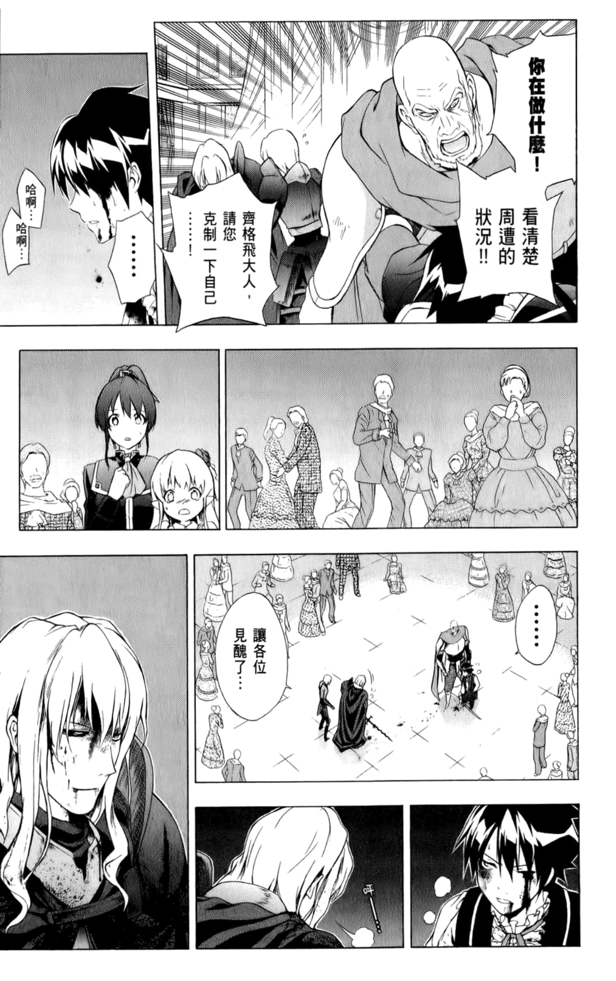 Page 185