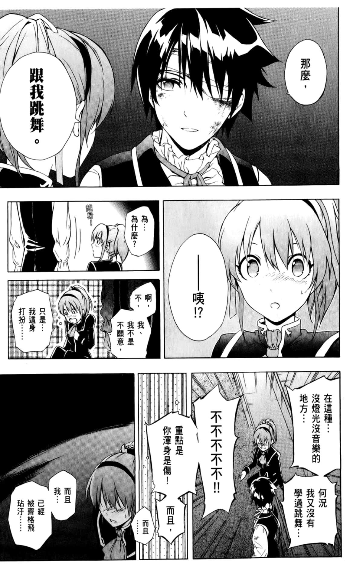 Page 189