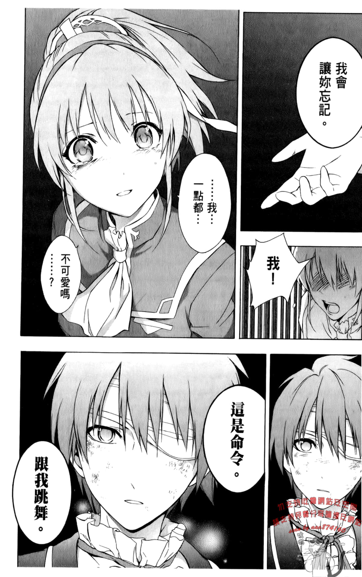 Page 190