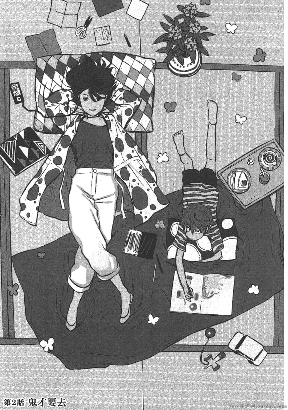 Page 27