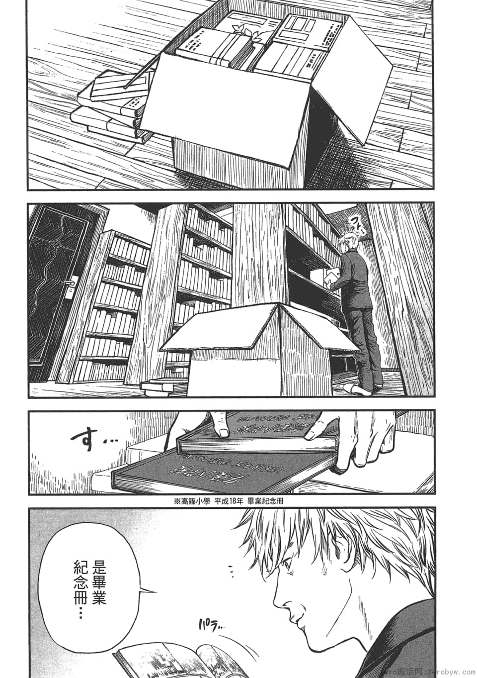 Page 31