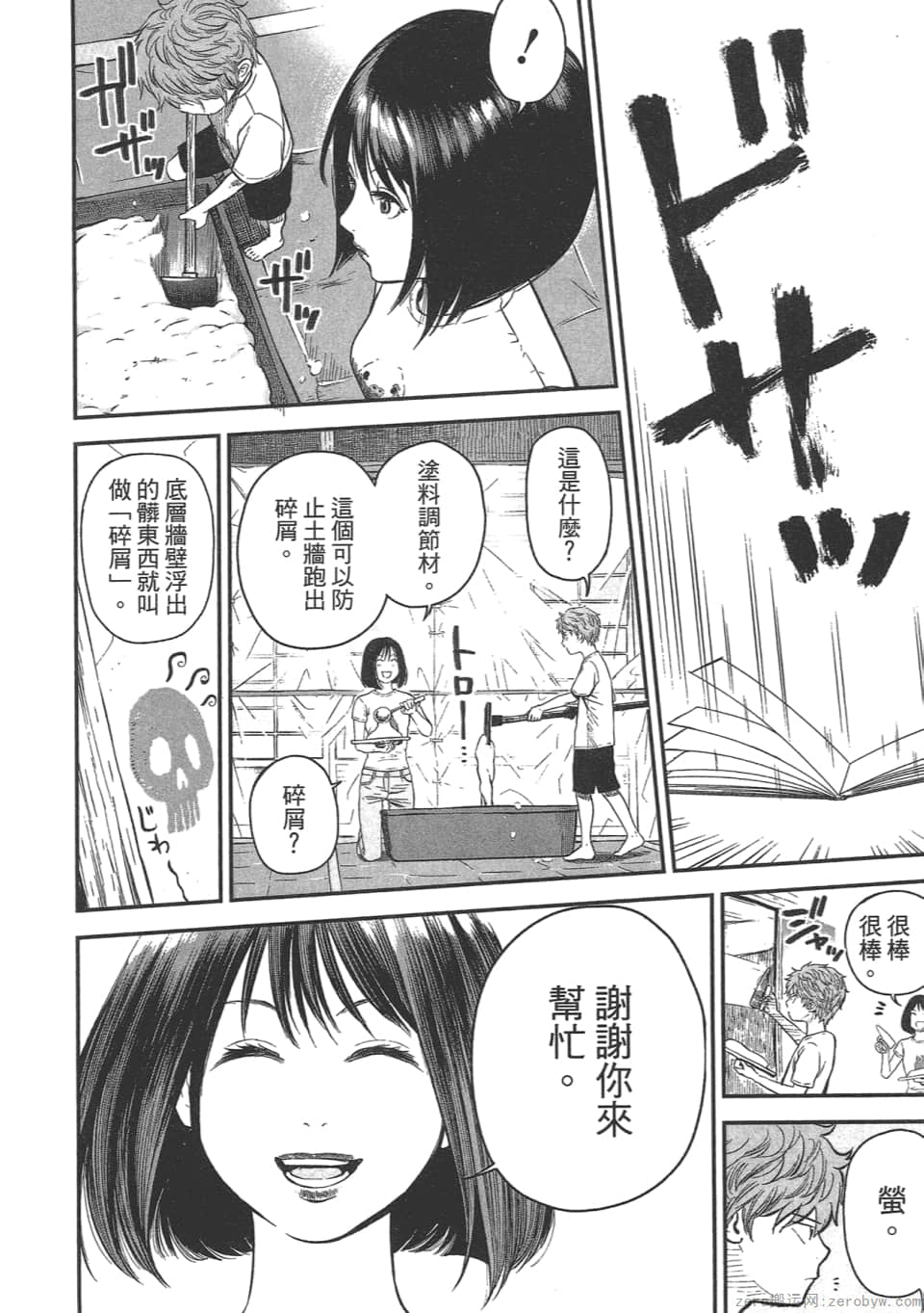 Page 36