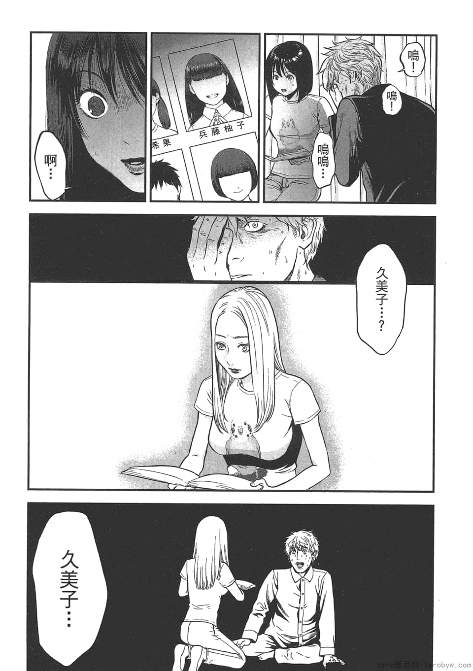 Page 39