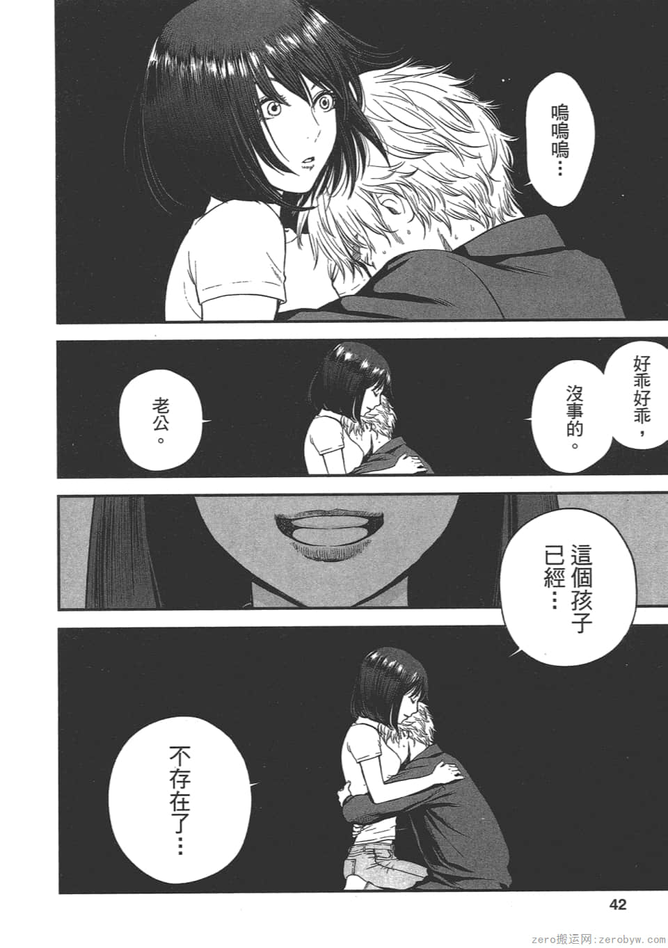 Page 40