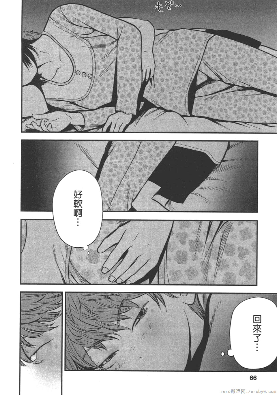 Page 64
