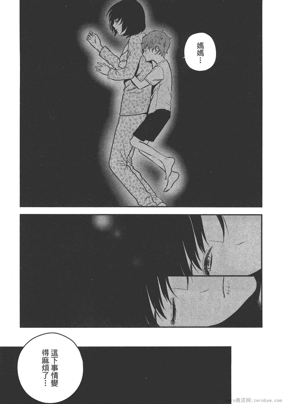 Page 65