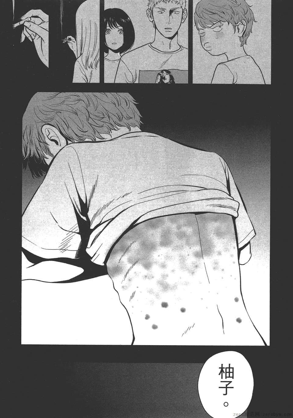 Page 67