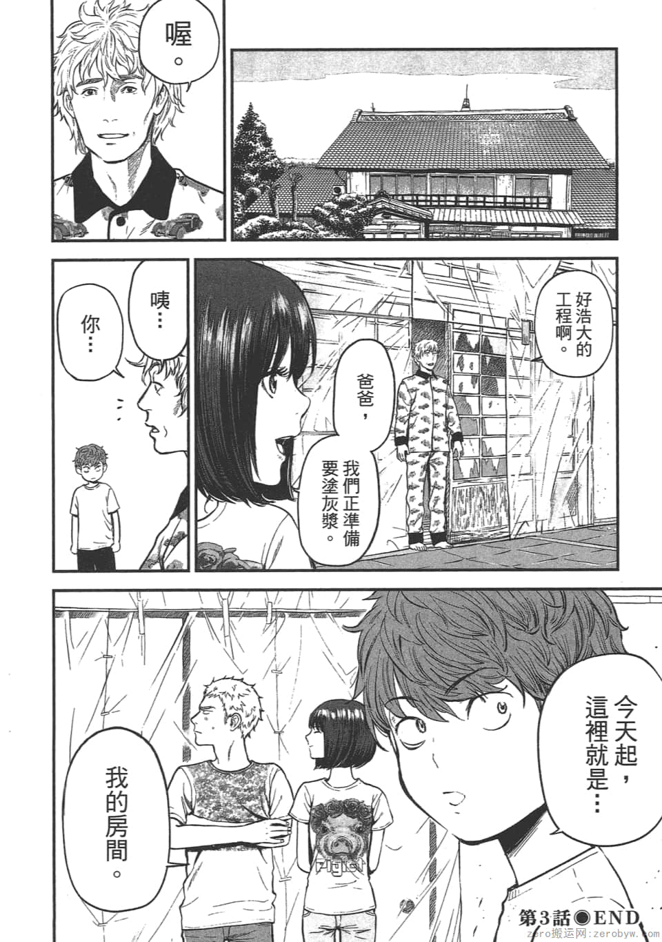 Page 72