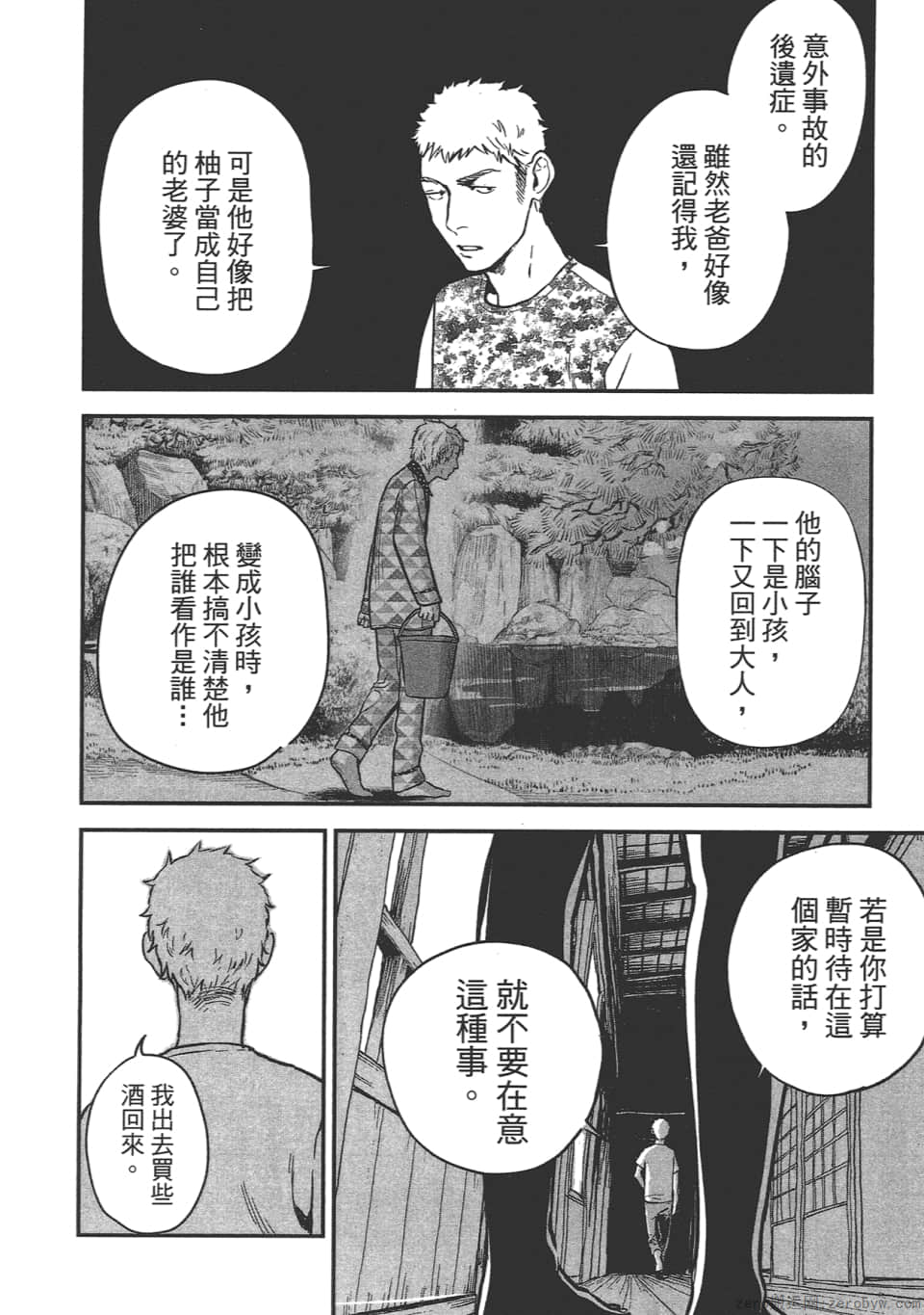 Page 78