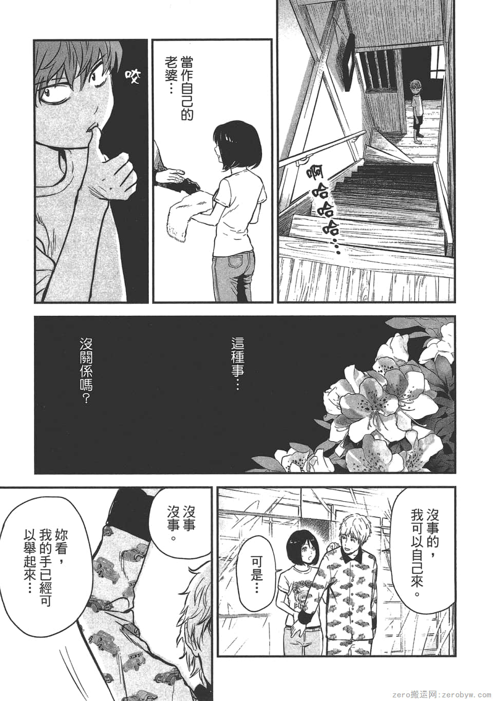 Page 79