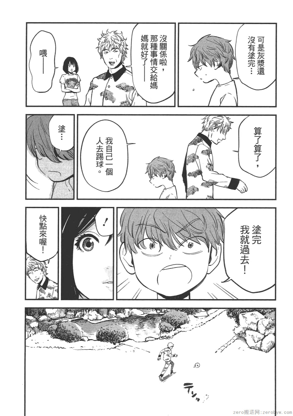Page 82