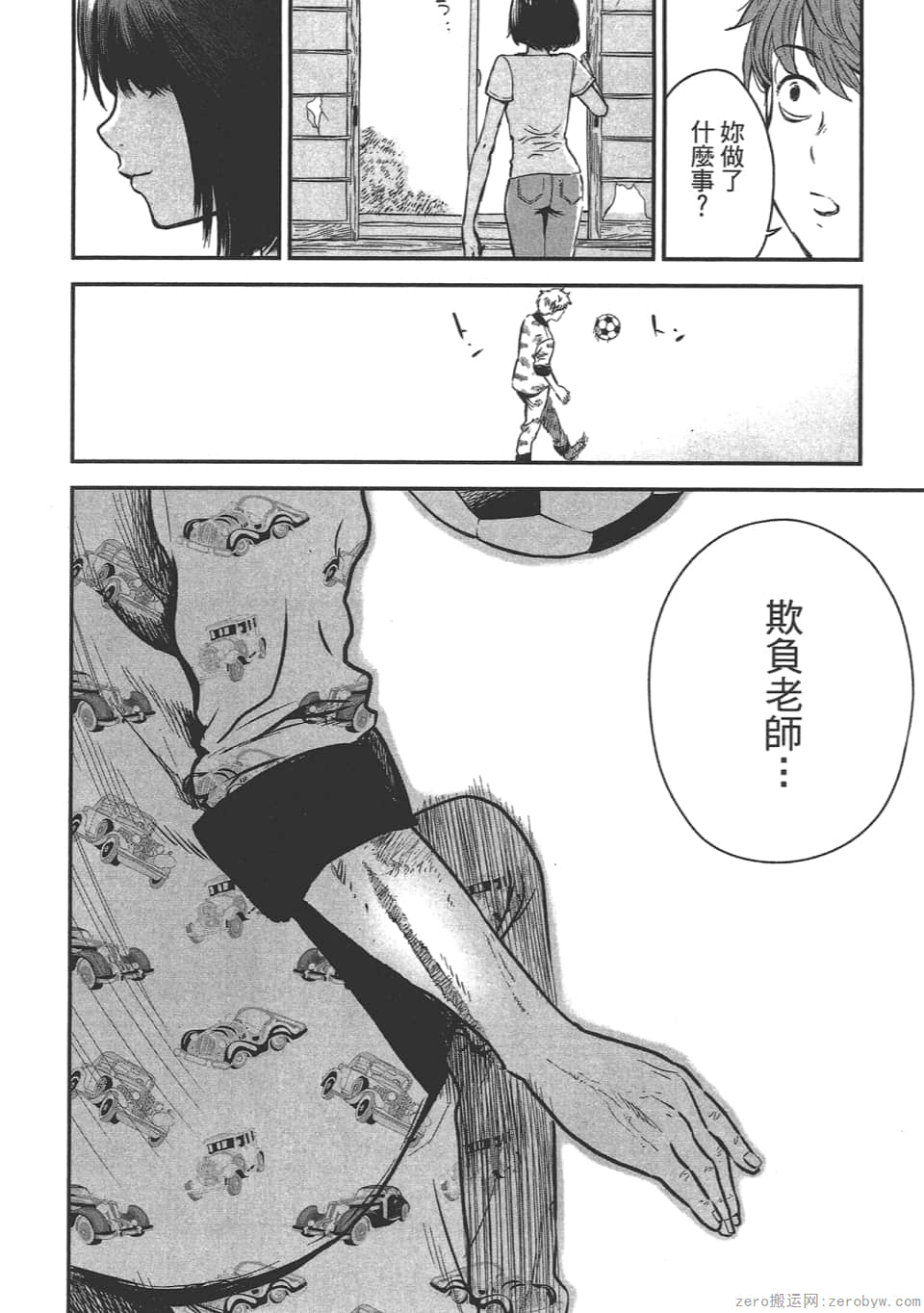 Page 86