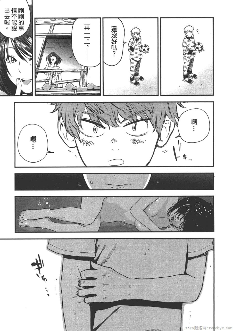 Page 87
