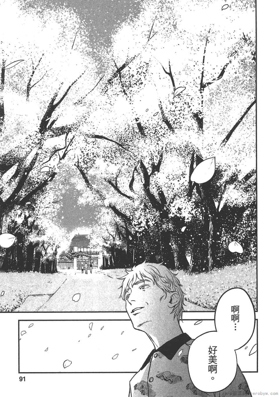 Page 89
