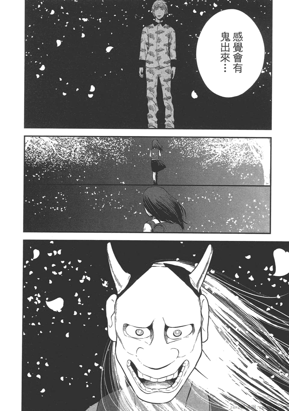 Page 90