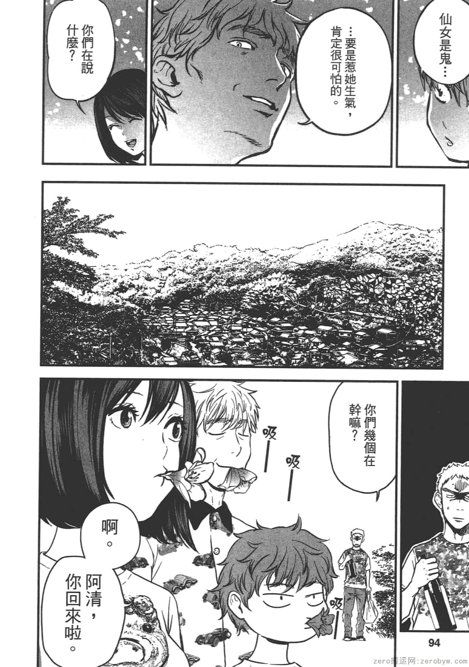 Page 92