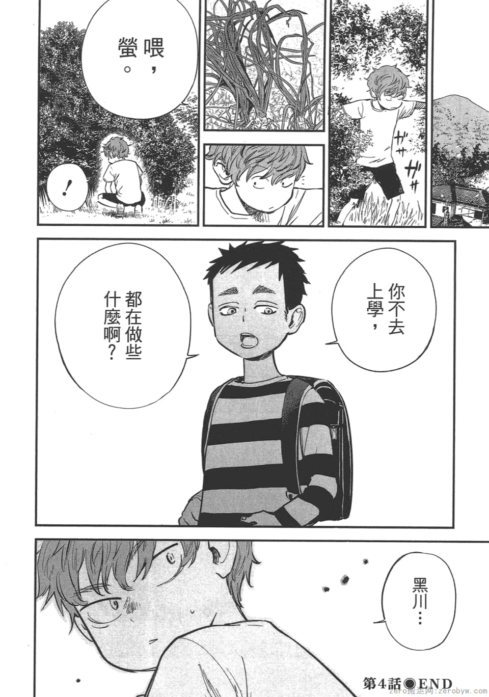Page 94