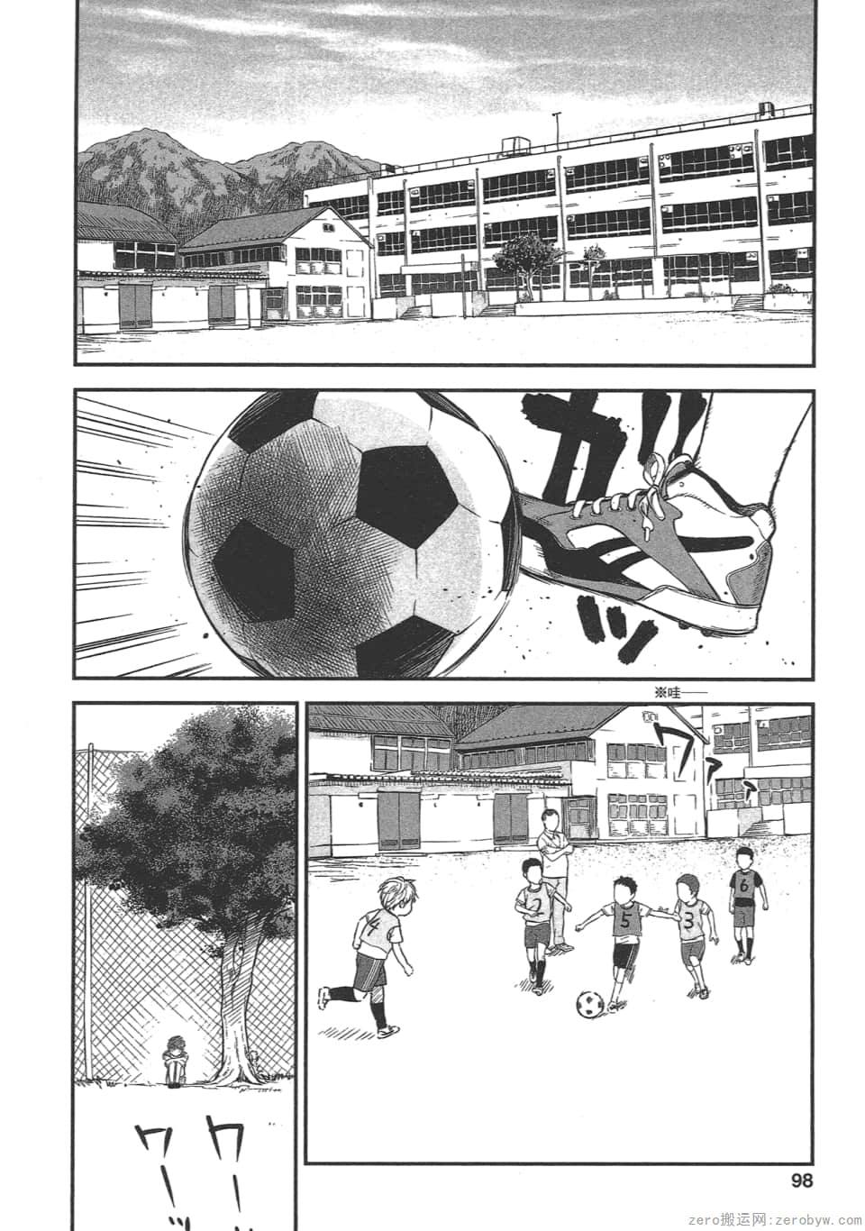 Page 96