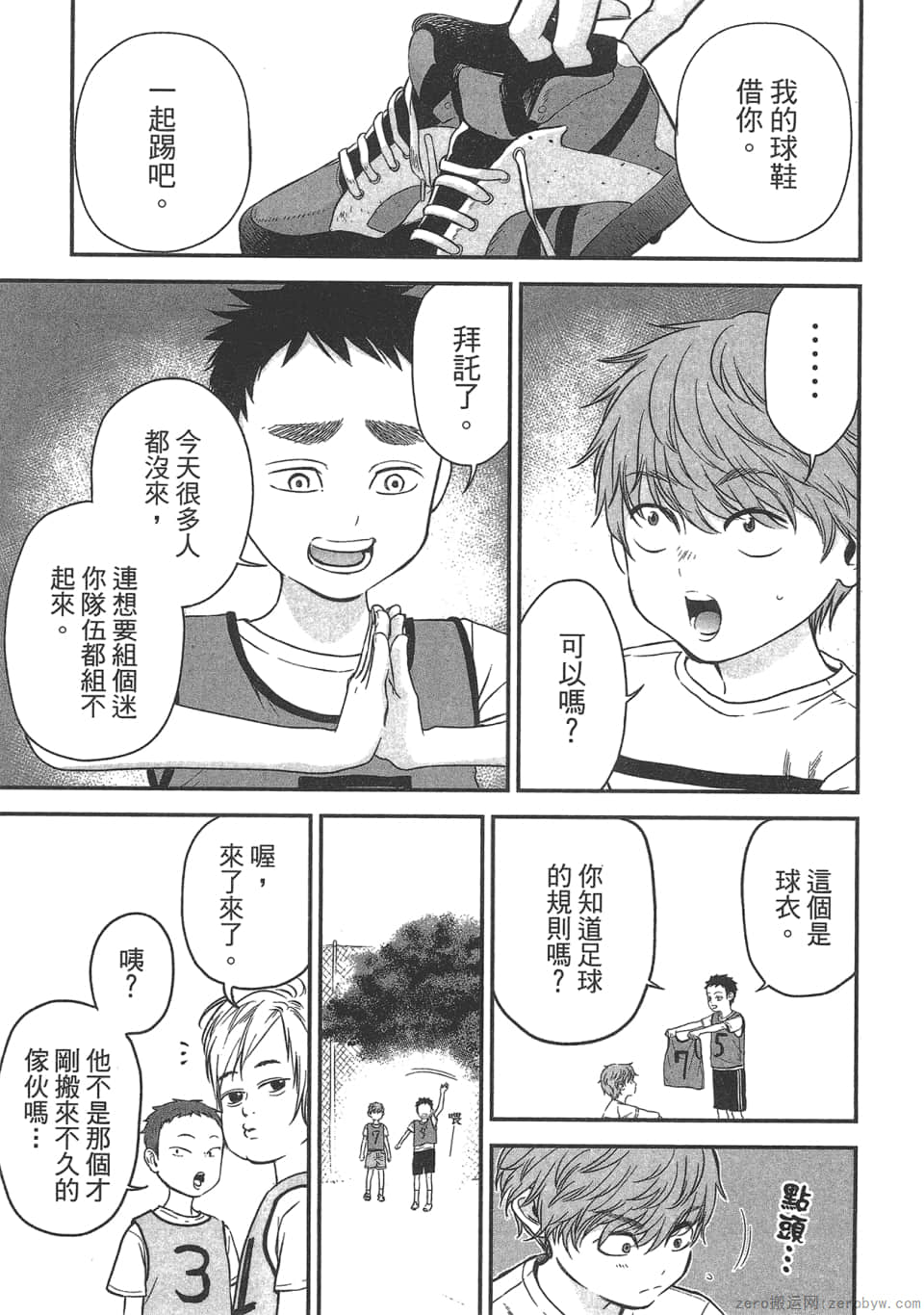 Page 97