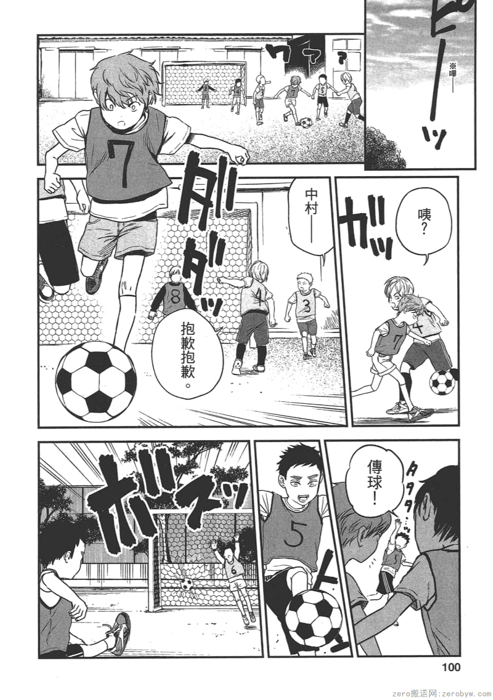 Page 98