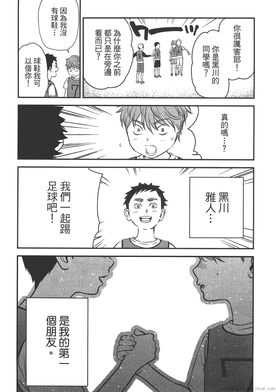 Page 99