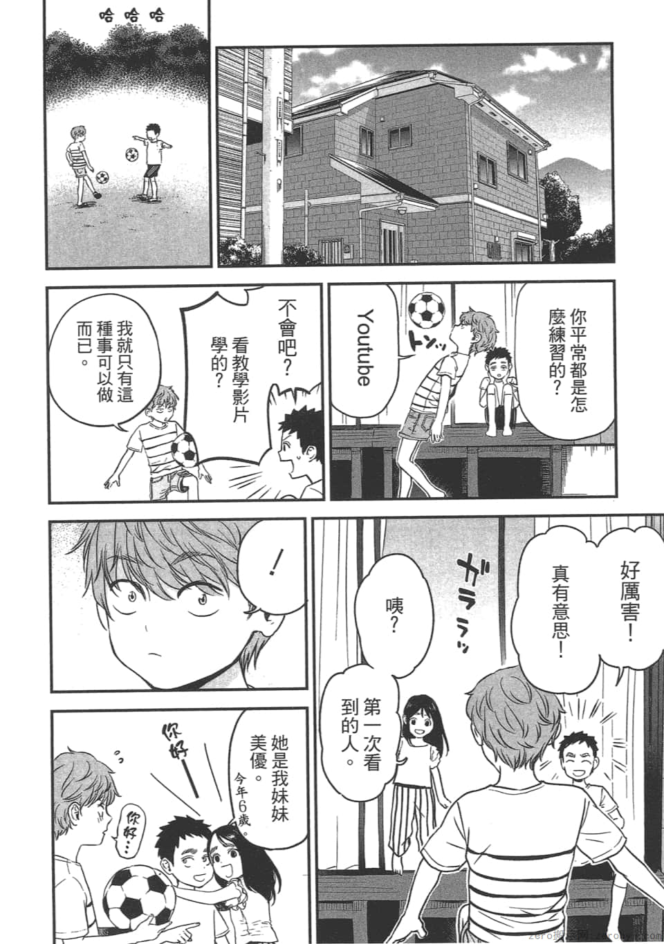 Page 102