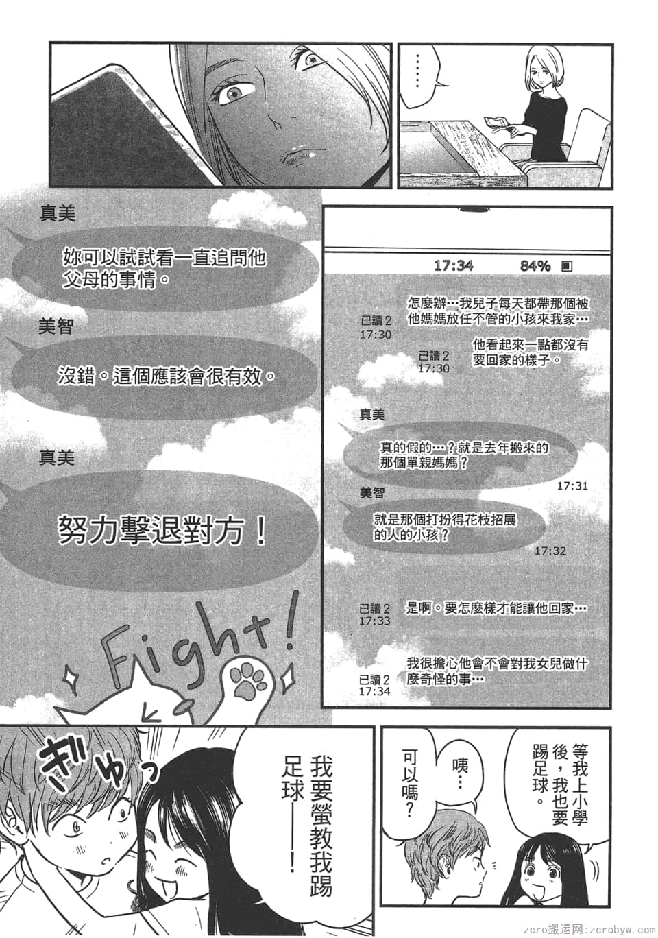 Page 105