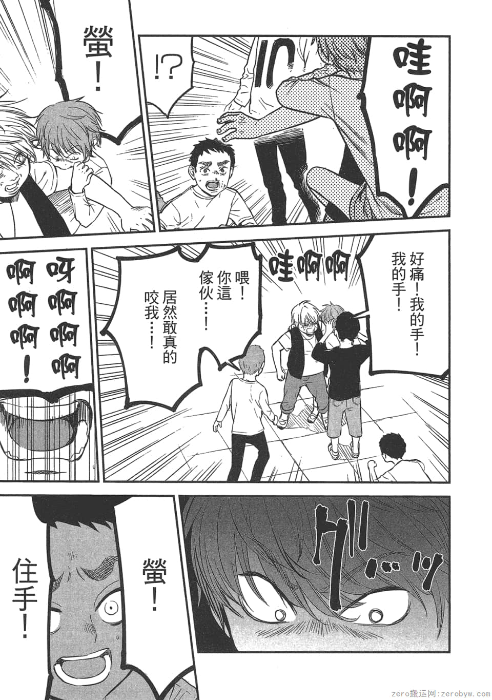 Page 109