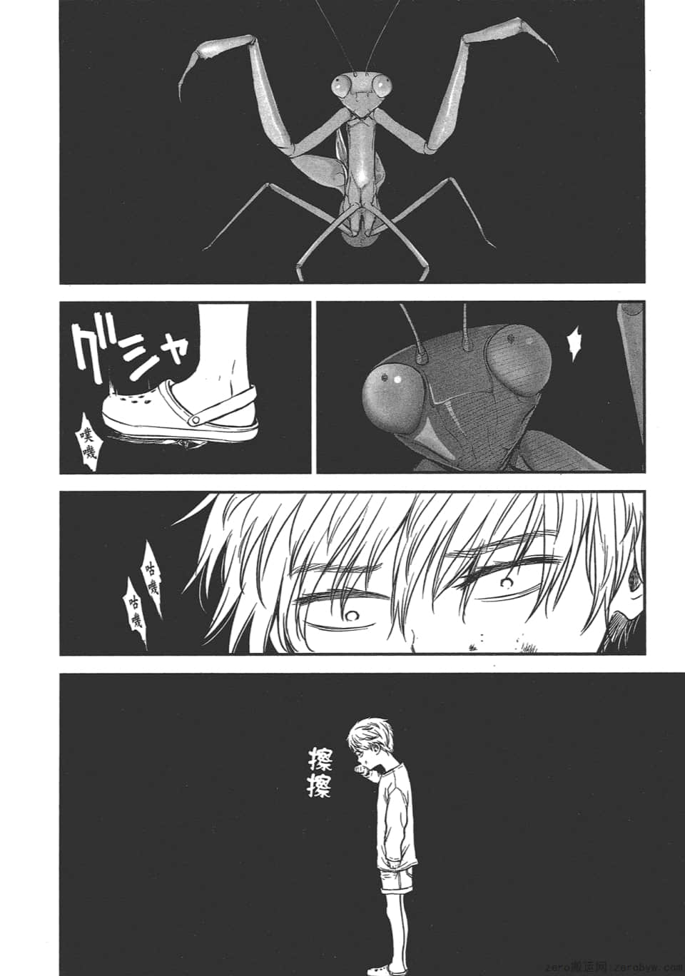 Page 110