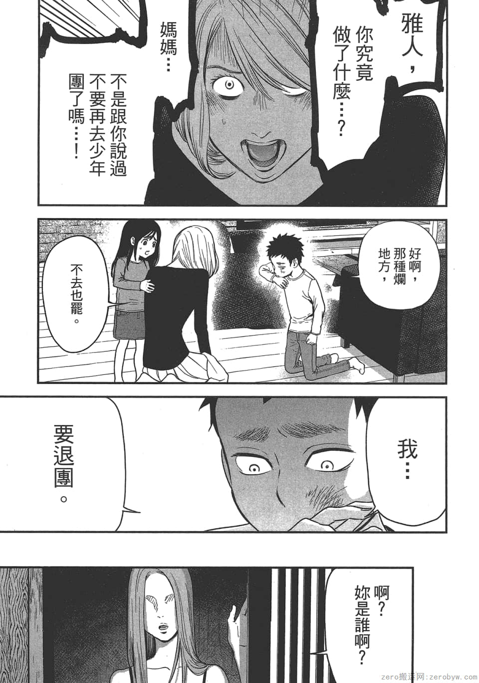 Page 111