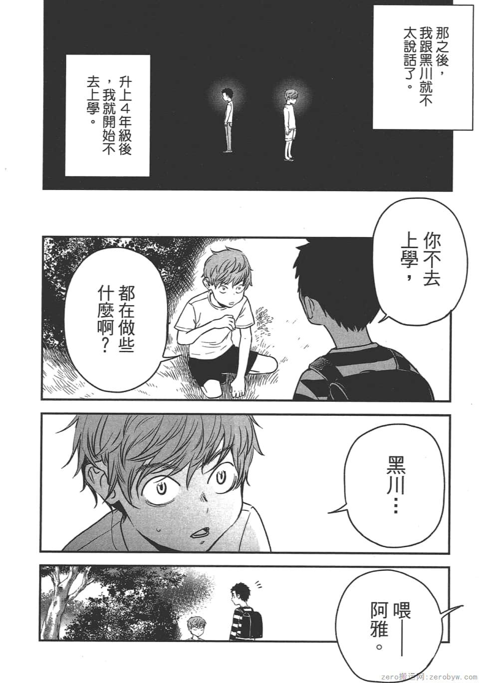 Page 114