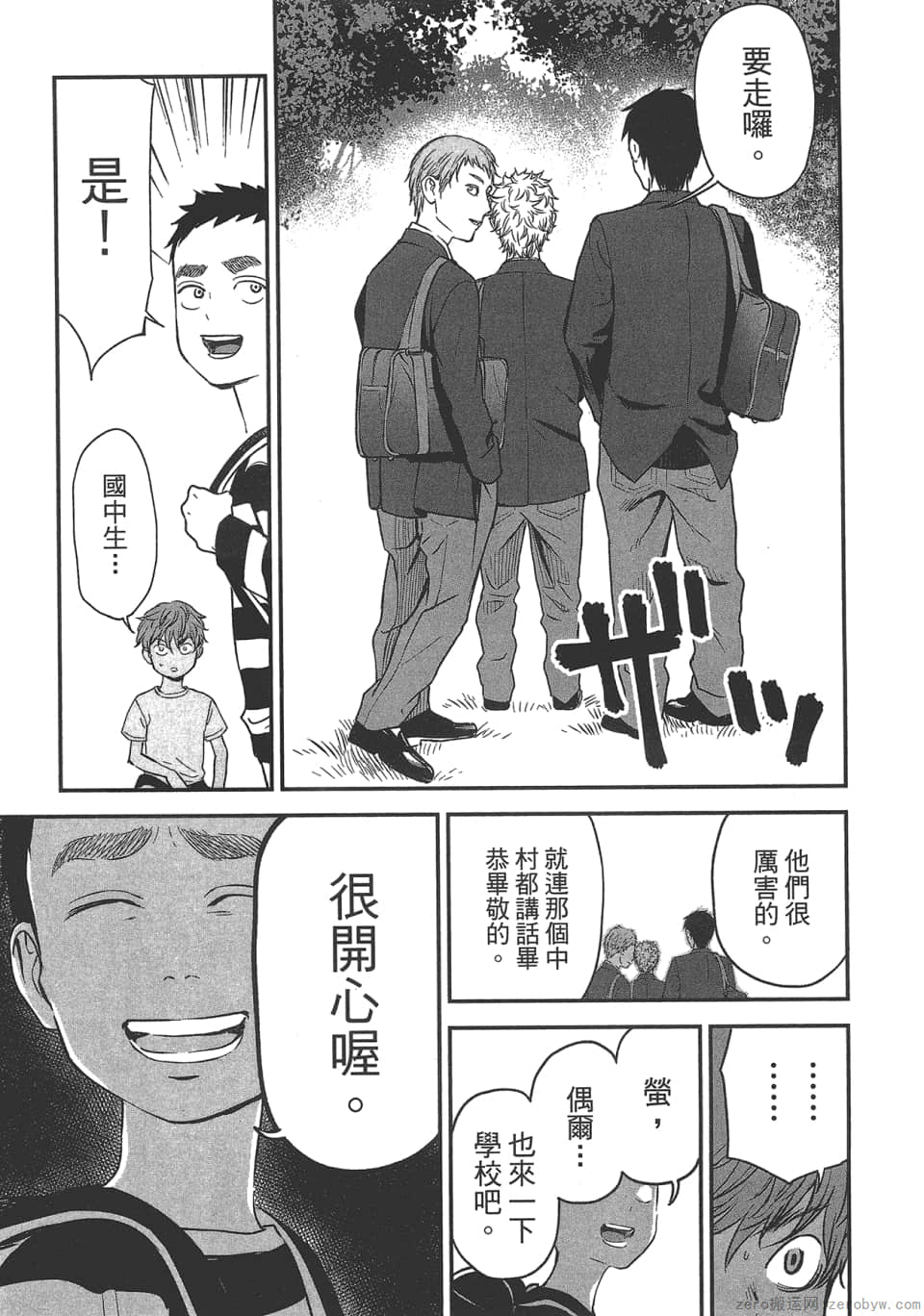 Page 115