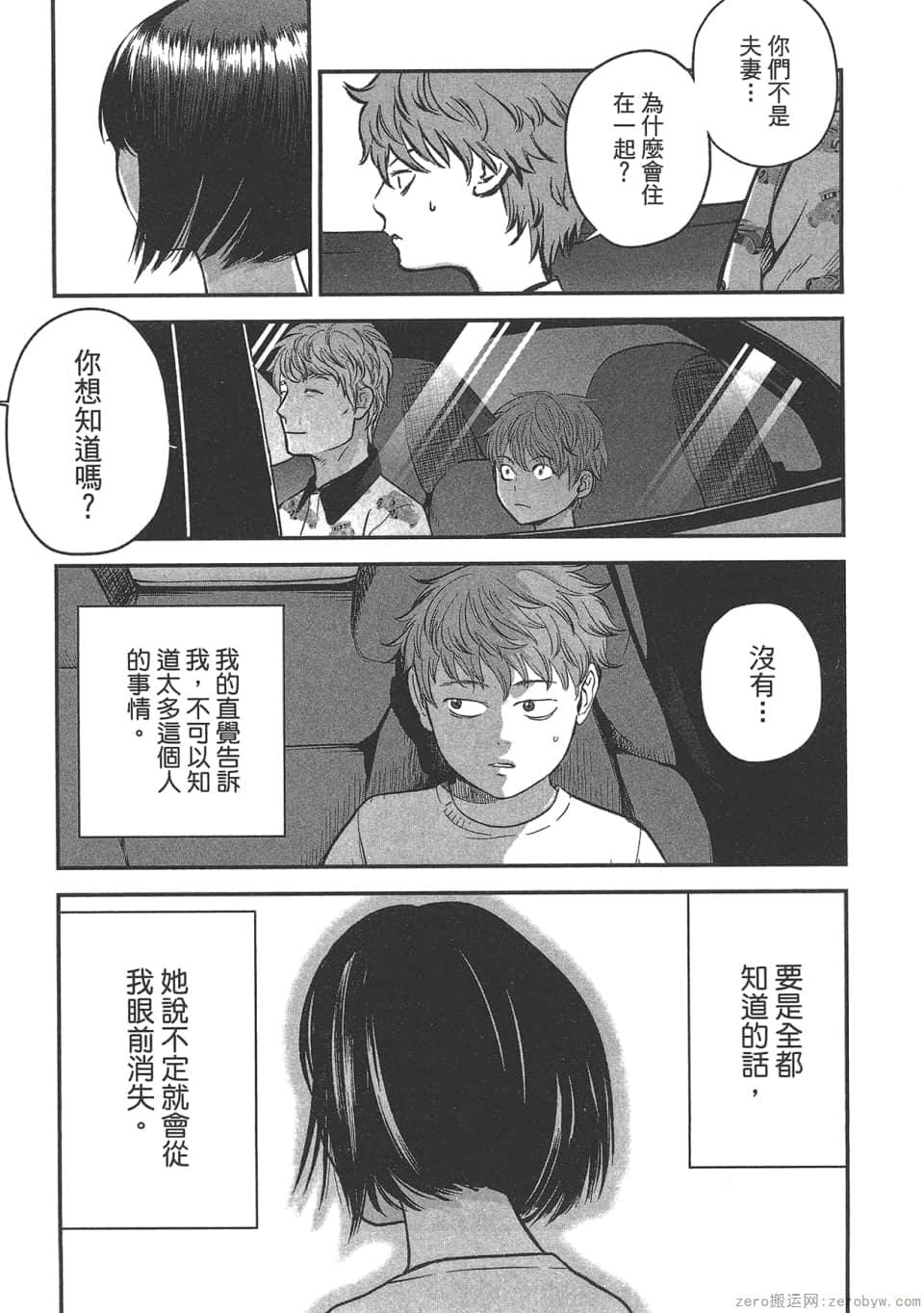 Page 125