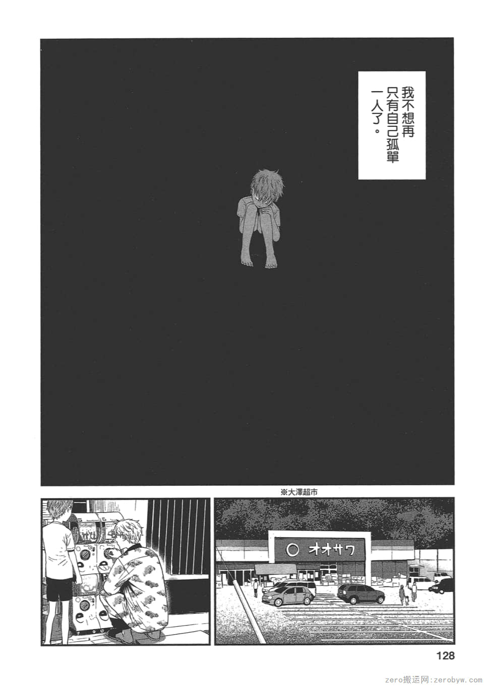 Page 126