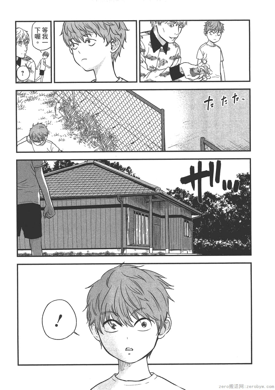 Page 127