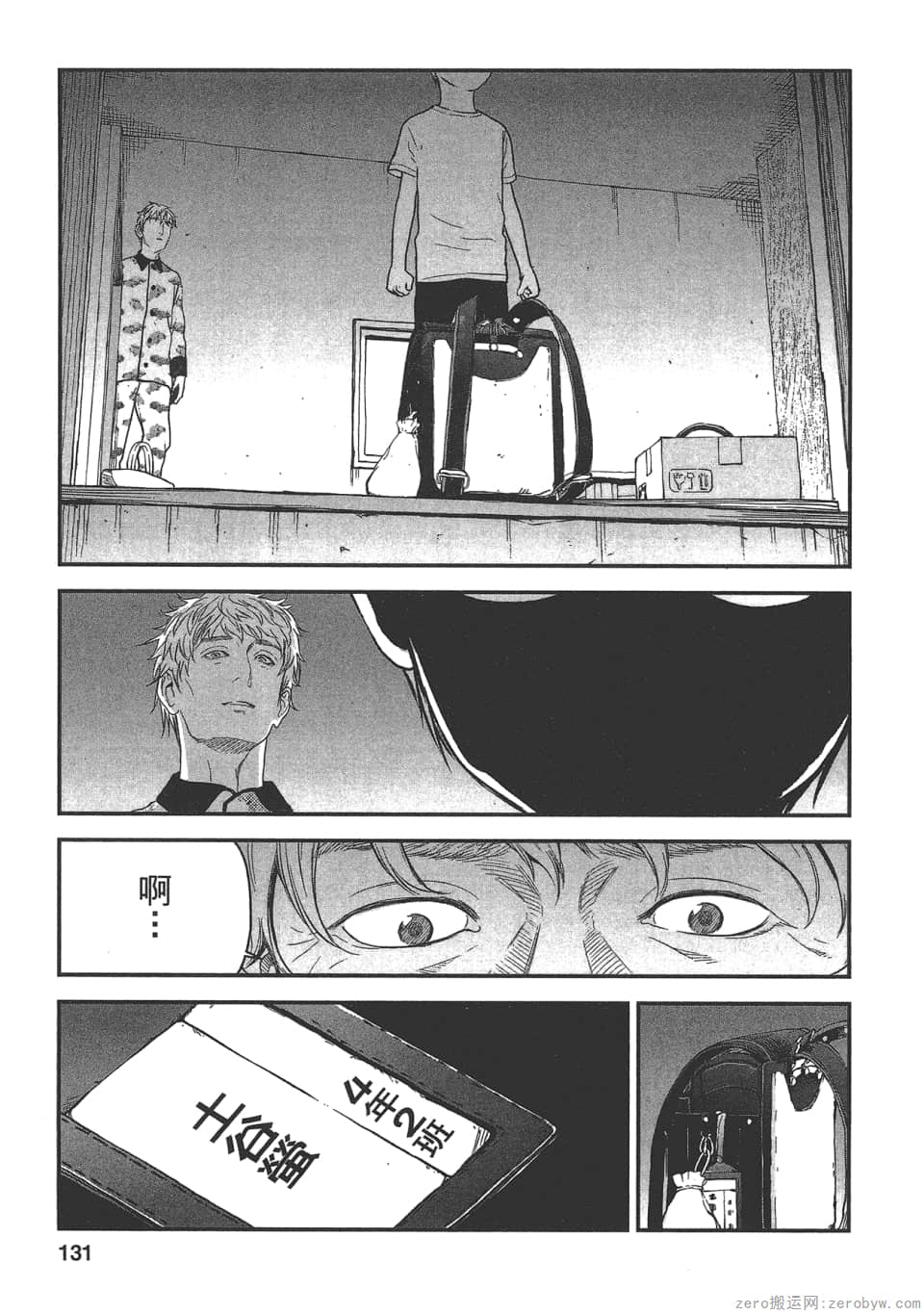 Page 129