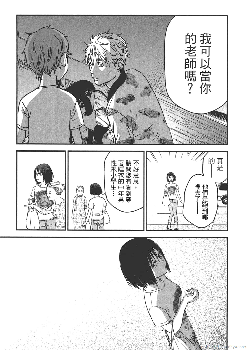 Page 131