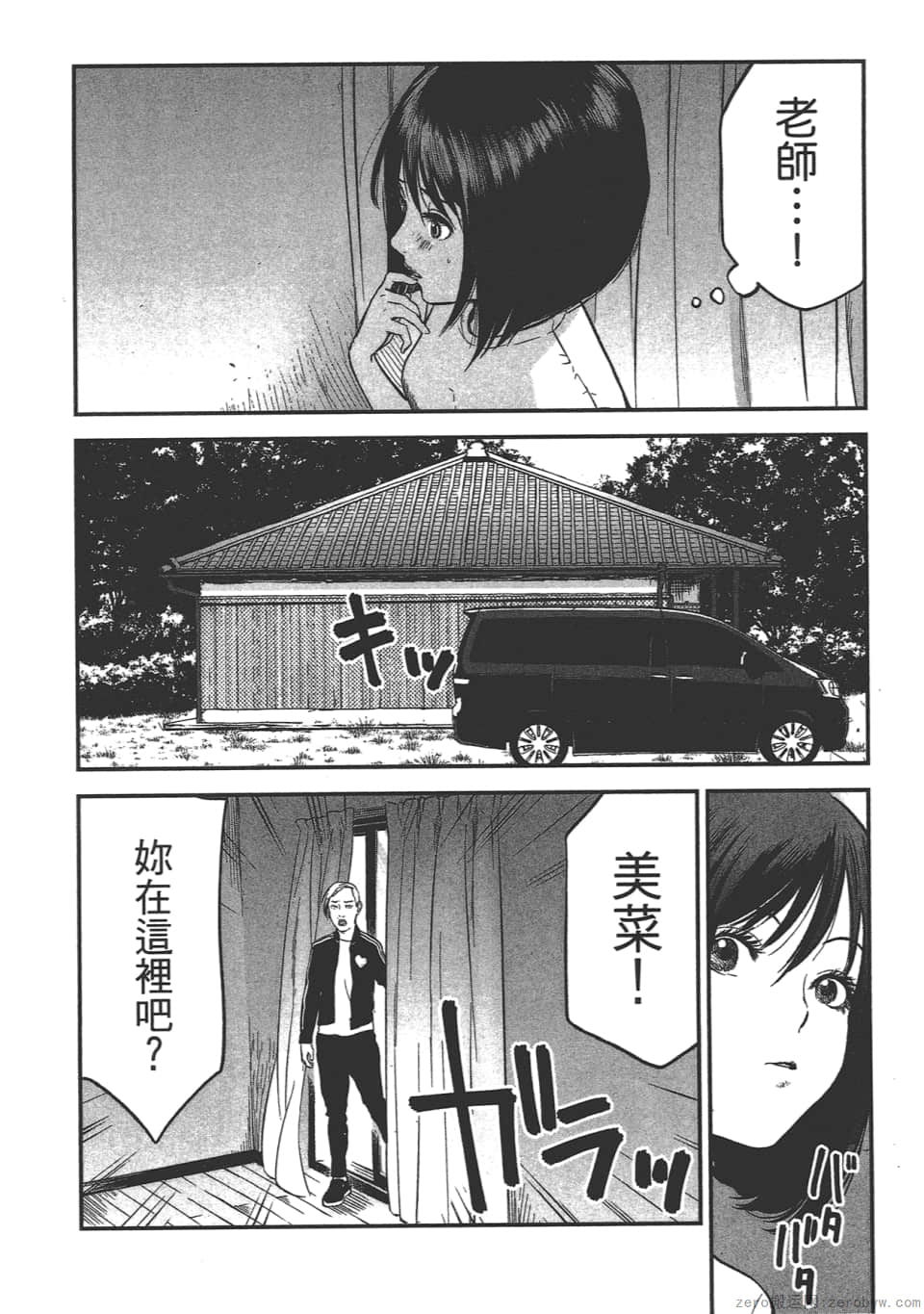 Page 136