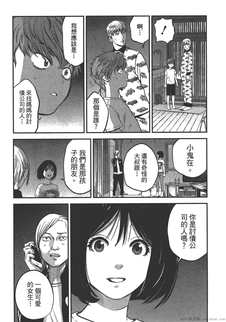 Page 137