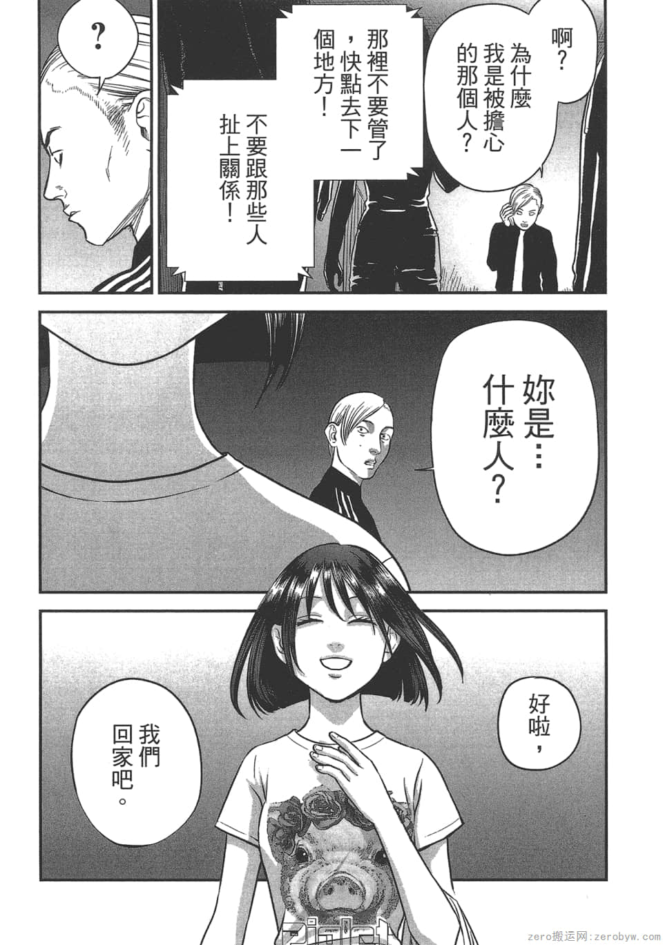 Page 139