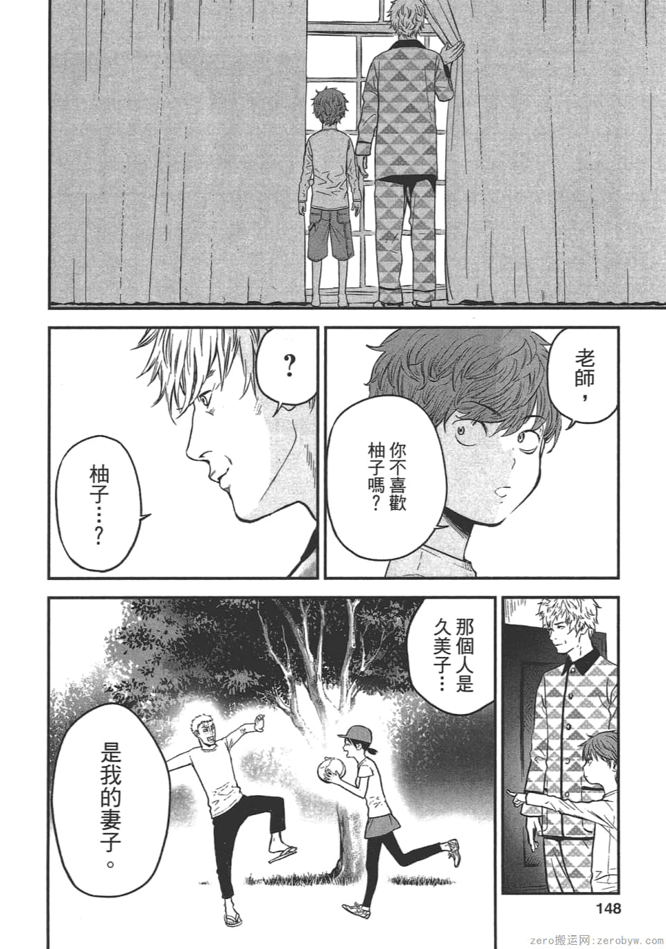Page 146