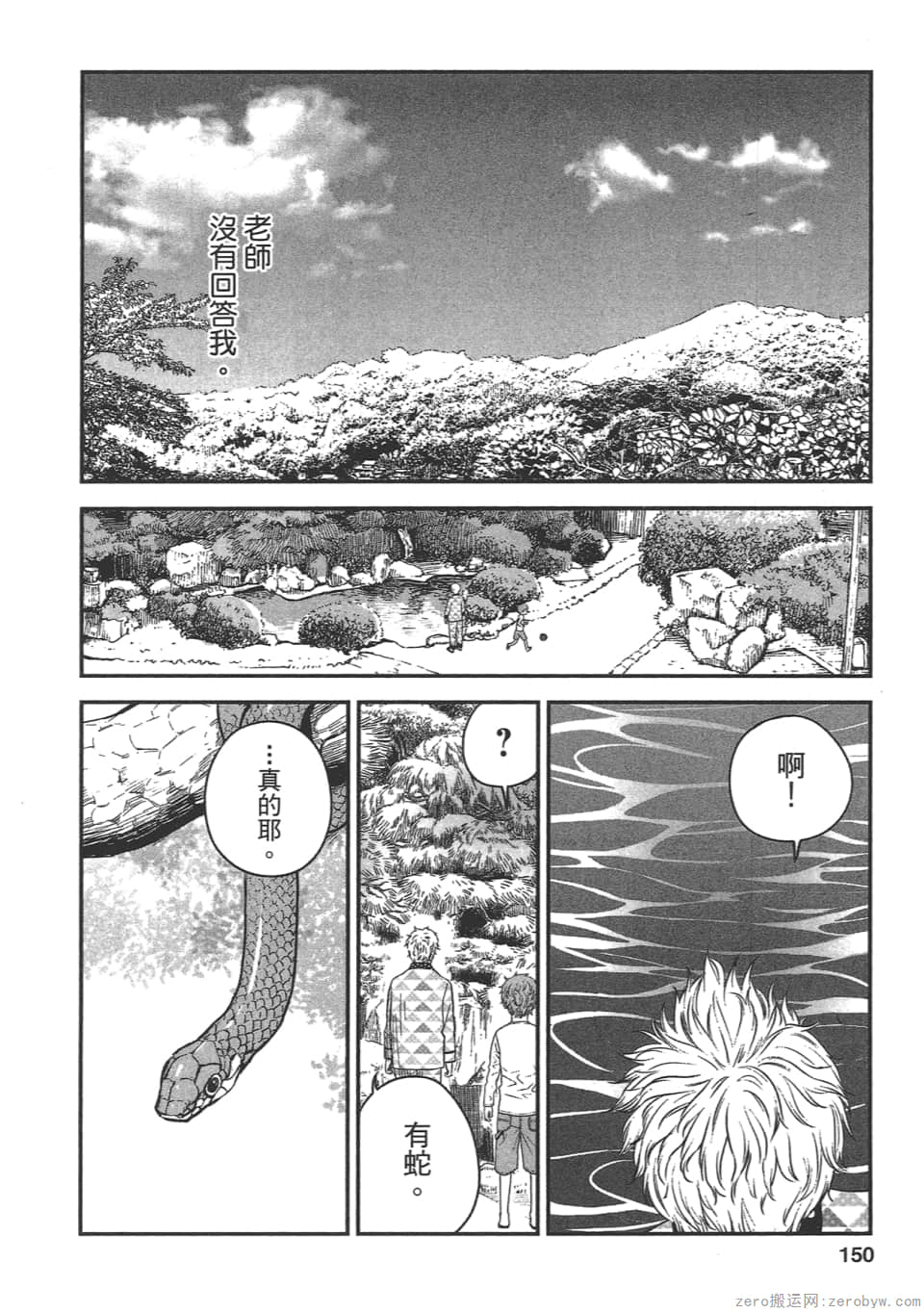 Page 148