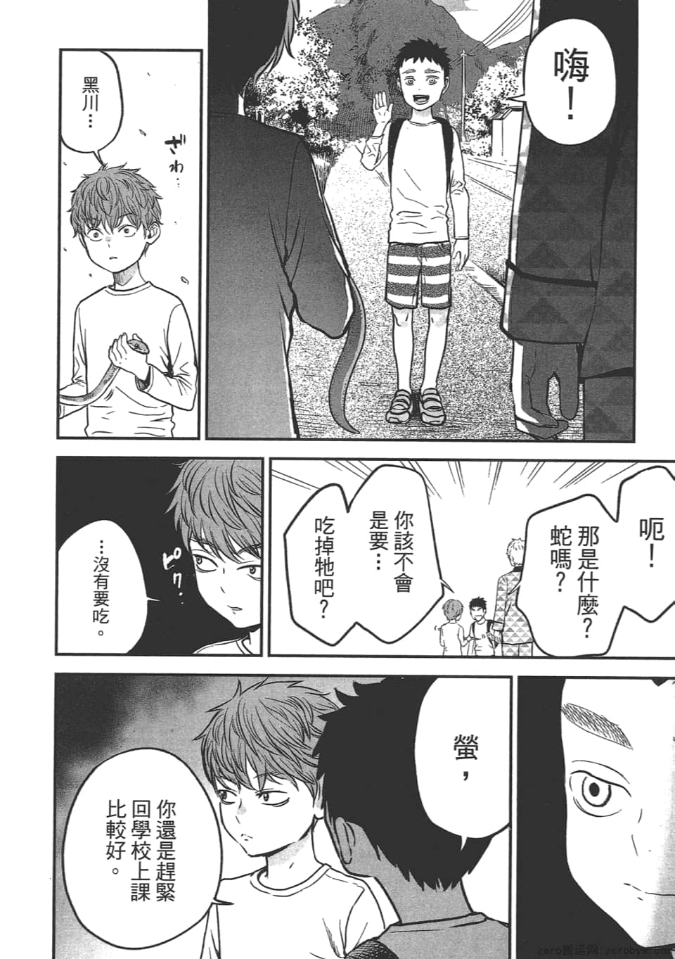 Page 154