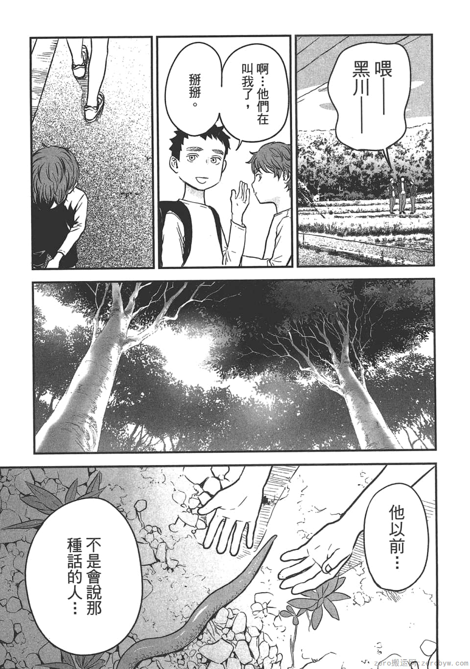Page 157