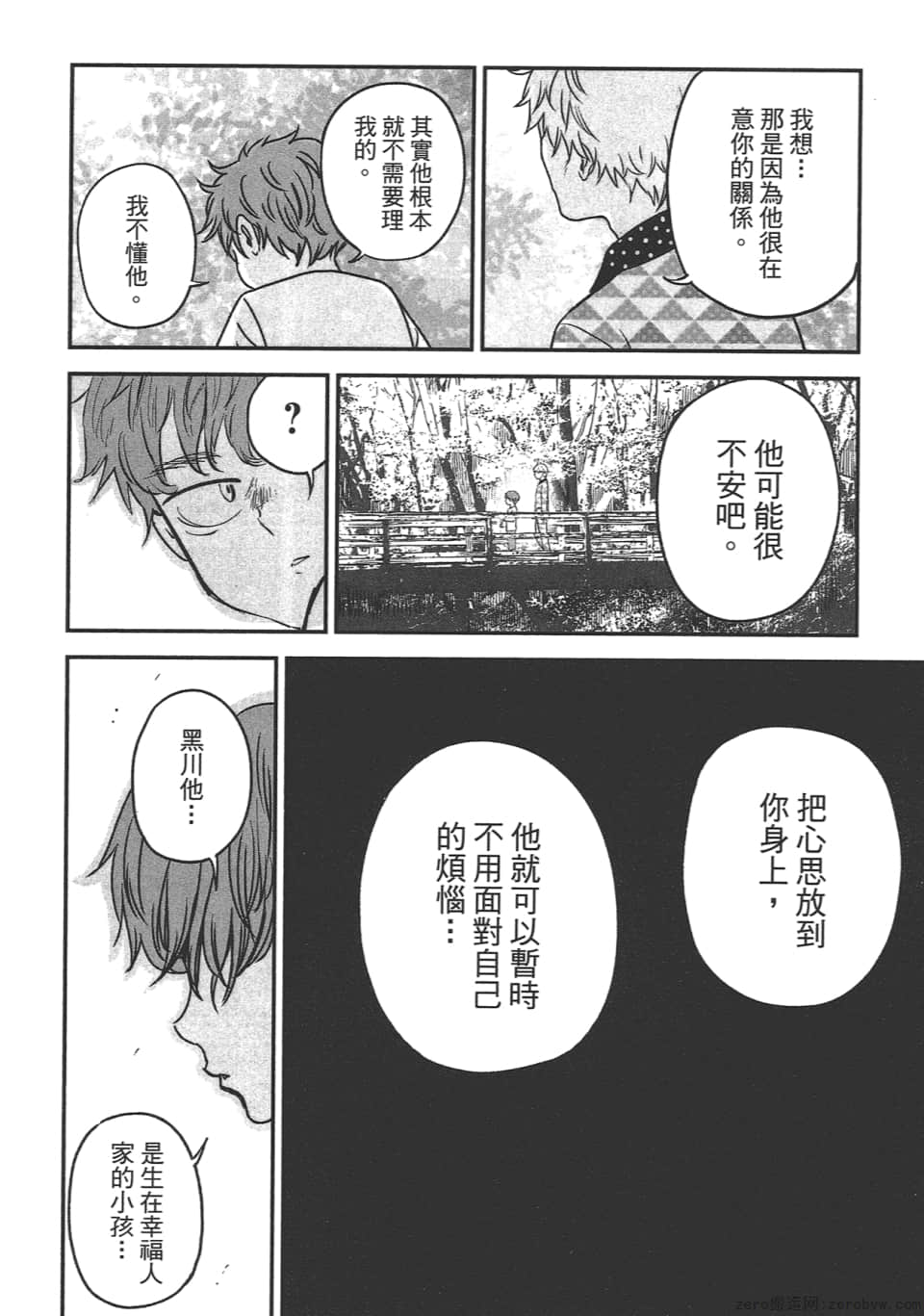 Page 158