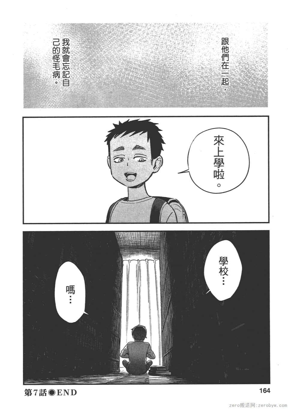 Page 162